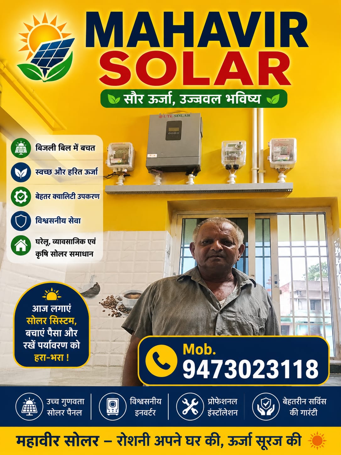 Solar installation overview