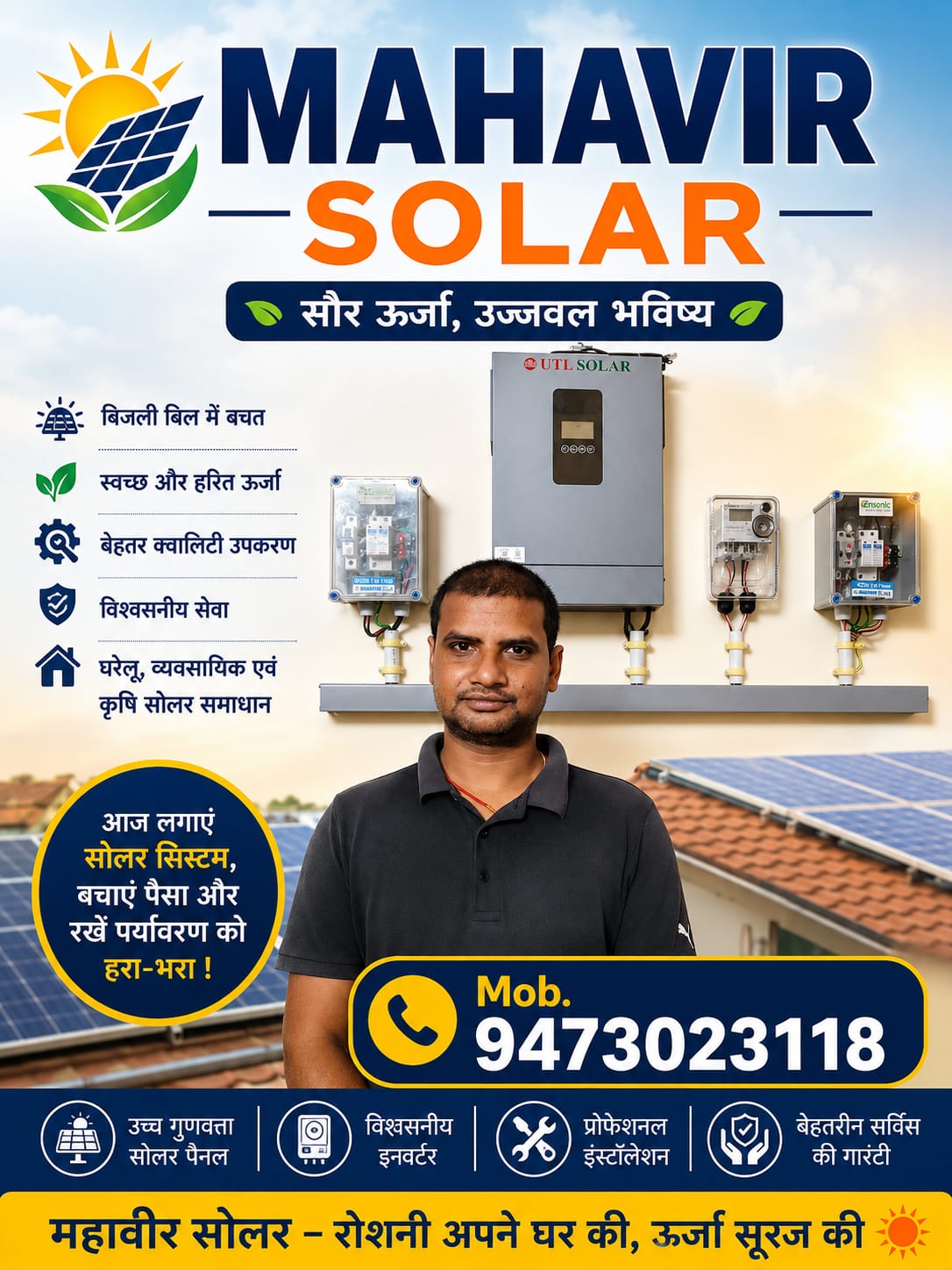 Solar installation overview