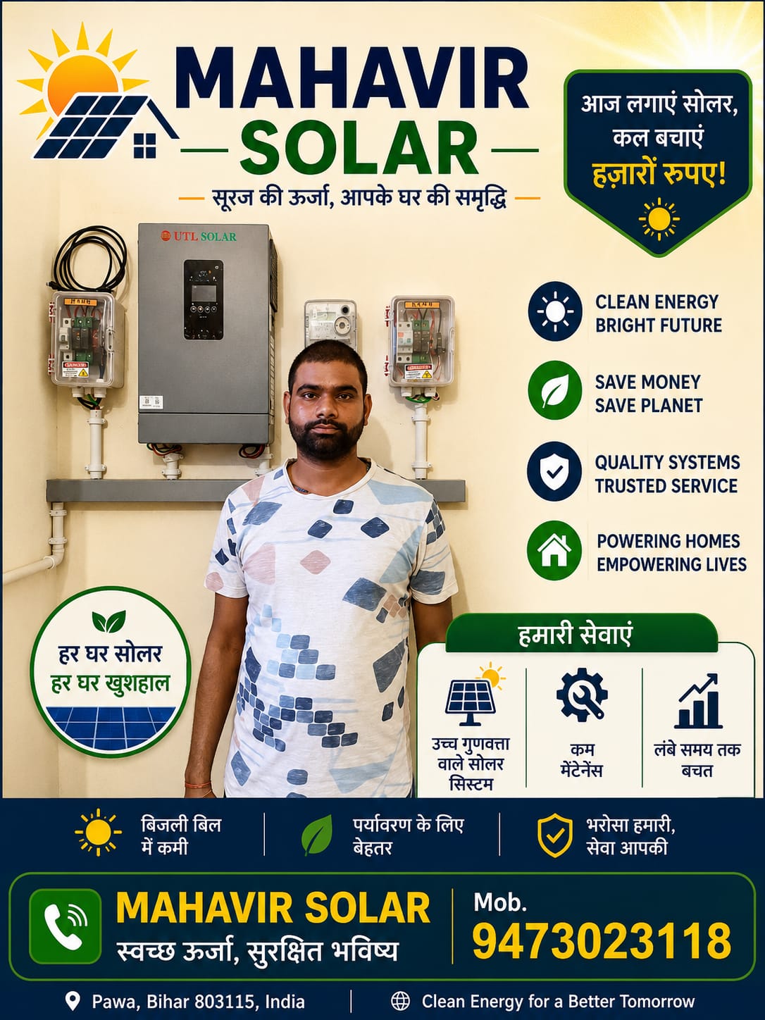 Solar installation overview